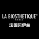 labiosthetique旗舰店