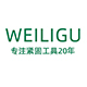 weiligu旗舰店