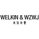 welkinwzwj旗舰店