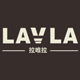 lavla旗舰店