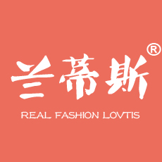 lovtis兰蒂斯旗舰店