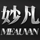 meauvan妙凡旗舰店