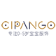 cipango童装旗舰店