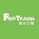 funtravol帆伦汀娜旗舰店