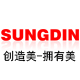 sungdin旗舰店