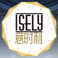 isely意时利旗舰店