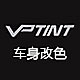 vptint旗舰店