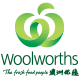 Woolworths海外旗舰店