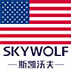 skywolf斯凯沃夫旗舰店