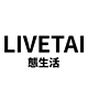 LIVETAI旗舰店