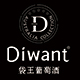 diwant袋王旗舰店