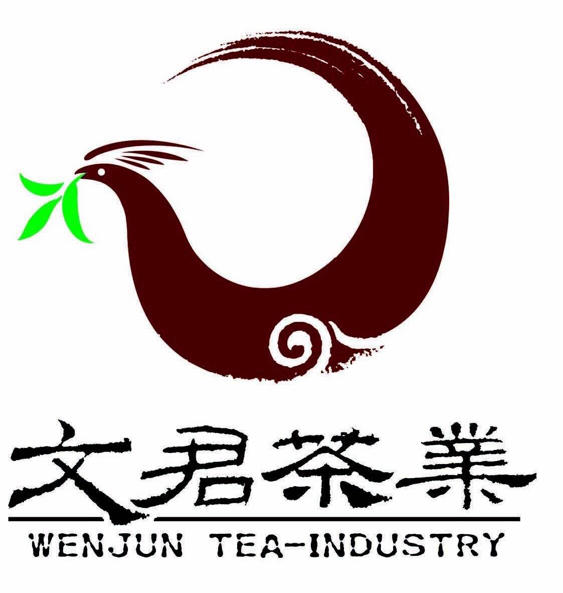 文君牌茶叶旗舰店