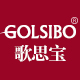 golsibo歌思宝旗舰店