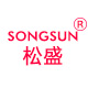 songsun松盛旗舰店