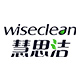 wiseclean慧思洁旗舰店