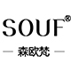 souf旗舰店