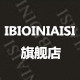 ibioiniaisi旗舰店