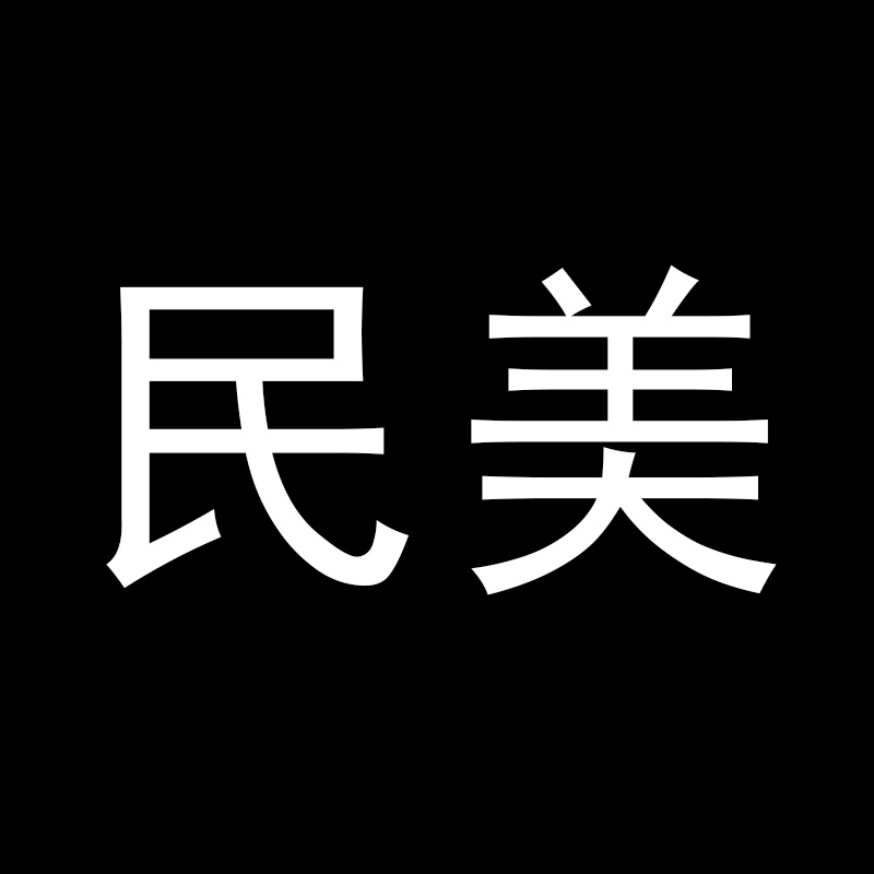 民美饰品旗舰店