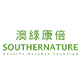 southernature海外旗舰店