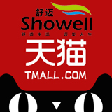 showell舒迈旗舰店