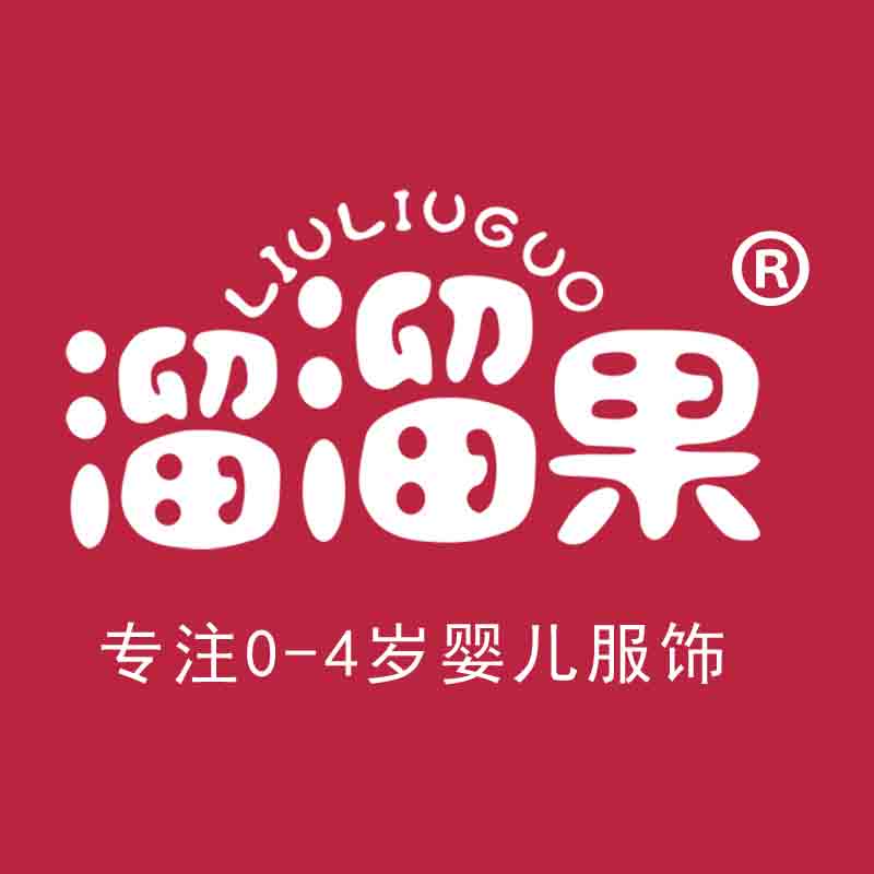 溜溜果旗舰店