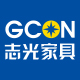 gcon志光旗舰店