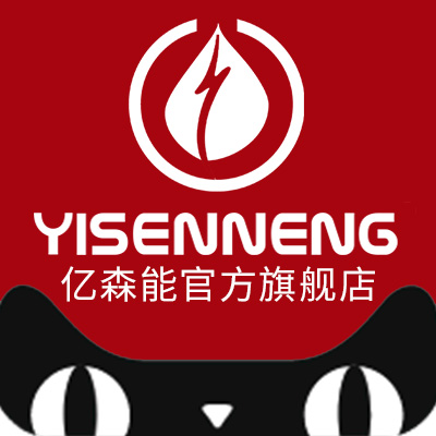 yisenneng旗舰店