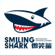 smilingshark旗舰店