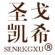 senrkgxu灯具旗舰店