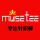 musetee旗舰店