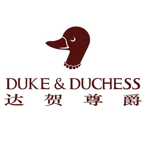 dukeduchess箱包旗舰店