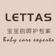 lettas旗舰店