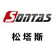 sontas旗舰店