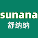 sunana旗舰店