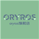 oryros旗舰店