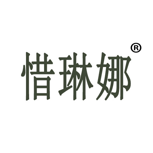 惜琳娜旗舰店