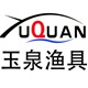 yuquan户外旗舰店