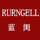 rurngell旗舰店