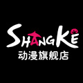 shangke动漫旗舰店