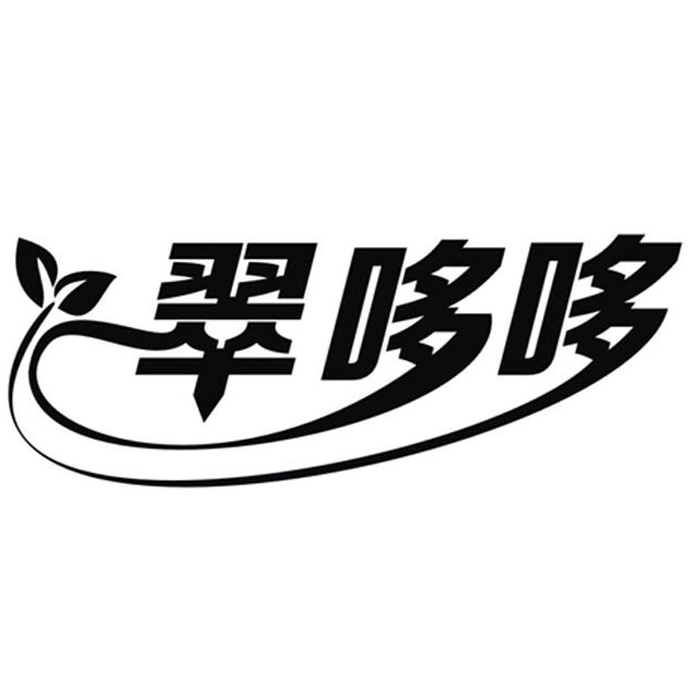 翠哆哆旗舰店