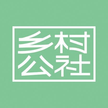 乡村公社旗舰店