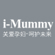 imummy旗舰店