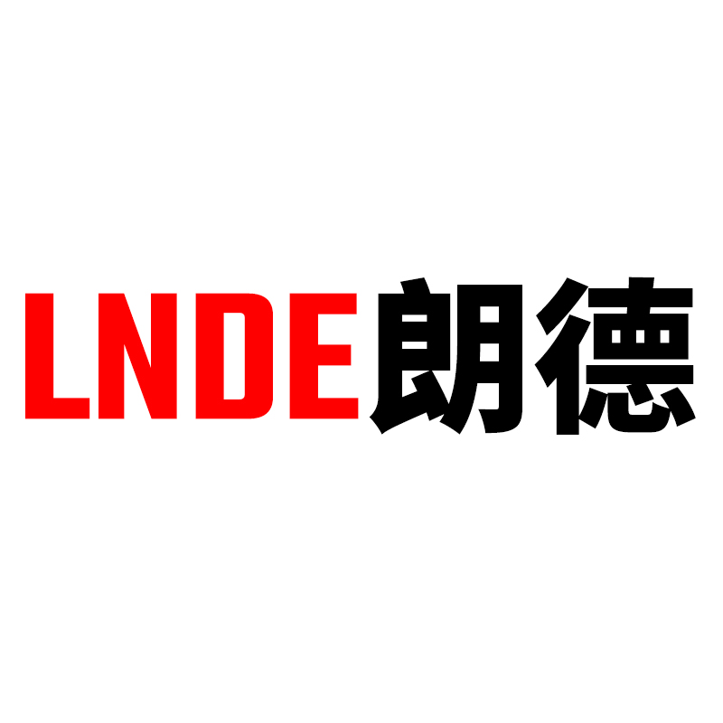 lnde朗德旗舰店