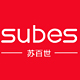 subes苏百世旗舰店