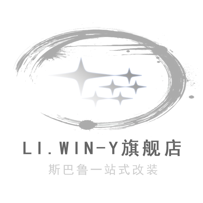 liwiny旗舰店