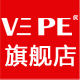 vepe旗舰店