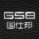 gsb国仕邦旗舰店