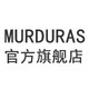 murduras旗舰店