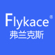 flykace旗舰店