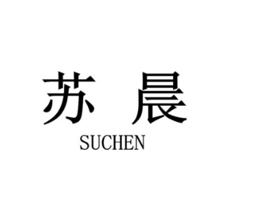 苏晨家居旗舰店